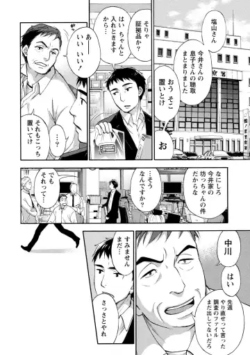 [Kuon Michiyoshi] Hundred Game 2 Fhentai - Page 53