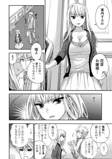 [Kuon Michiyoshi] Hundred Game 2 Fhentai - Page 55