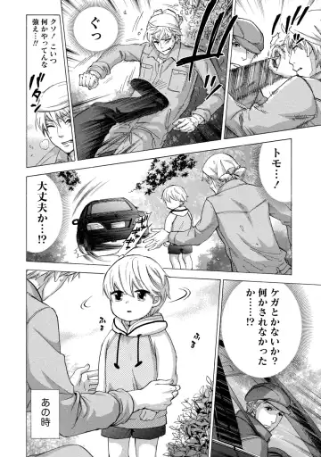 [Kuon Michiyoshi] Hundred Game 2 Fhentai - Page 57