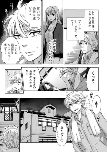 [Kuon Michiyoshi] Hundred Game 2 Fhentai - Page 58