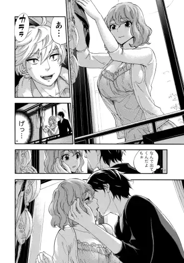 [Kuon Michiyoshi] Hundred Game 2 Fhentai - Page 59