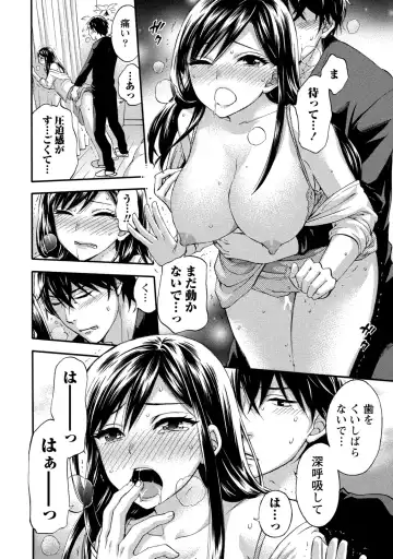 [Kuon Michiyoshi] Hundred Game 2 Fhentai - Page 65