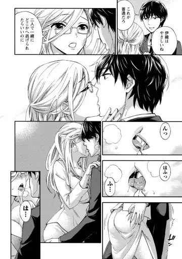 [Kuon Michiyoshi] Hundred Game 2 Fhentai - Page 89