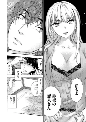 [Kuon Michiyoshi] Hundred Game 2 Fhentai - Page 9