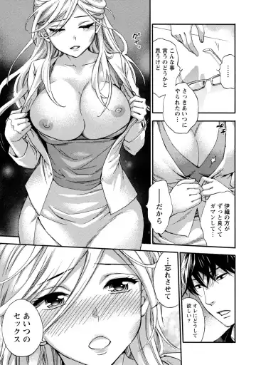 [Kuon Michiyoshi] Hundred Game 2 Fhentai - Page 90