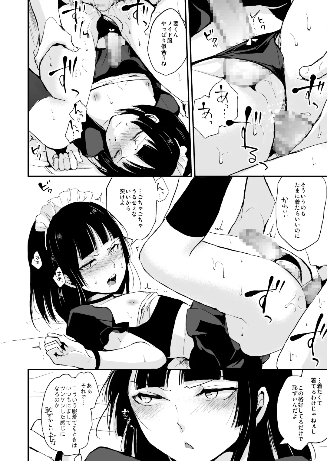 [Locon] Kaname 08 Fhentai - Page 17