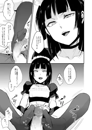 [Locon] Kaname 08 Fhentai - Page 10