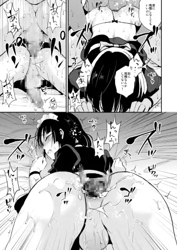 [Locon] Kaname 08 Fhentai - Page 20