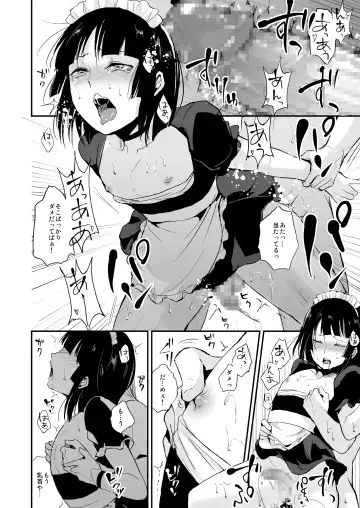 [Locon] Kaname 08 Fhentai - Page 21