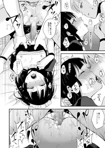 [Locon] Kaname 08 Fhentai - Page 23