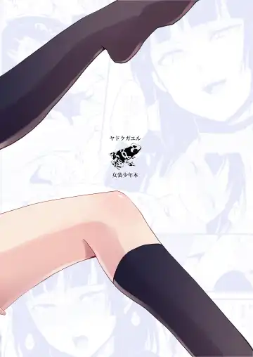 [Locon] Kaname 08 Fhentai - Page 26