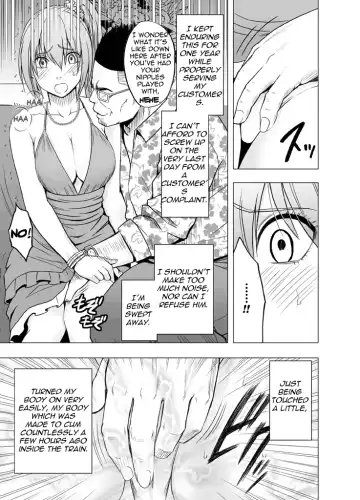 [Crimson] 1-nenkan Chikan Saretsuzuketa Onna -Sonogo- Fhentai - Page 12