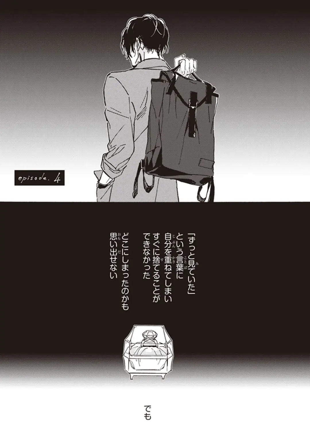 [Megu Iroha] Kare no Hatsukoi wa, Doku ka Arui wa Fhentai - Page 104