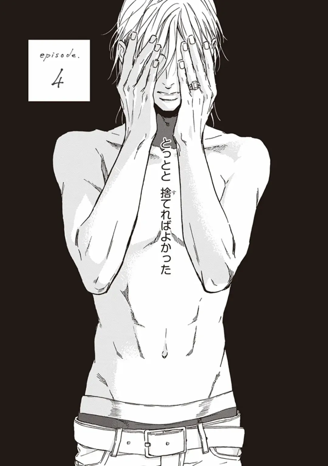 [Megu Iroha] Kare no Hatsukoi wa, Doku ka Arui wa Fhentai - Page 105