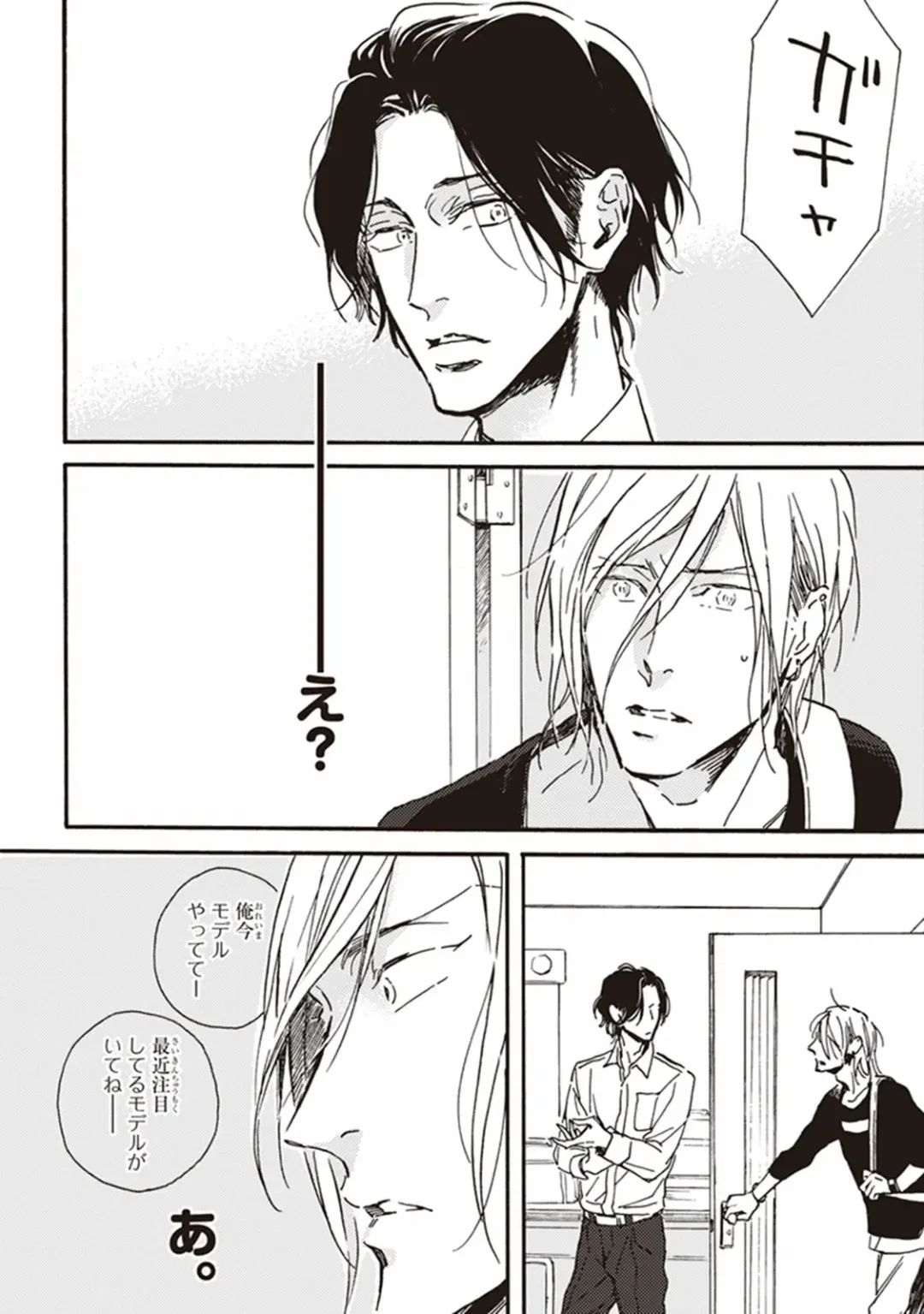 [Megu Iroha] Kare no Hatsukoi wa, Doku ka Arui wa Fhentai - Page 109