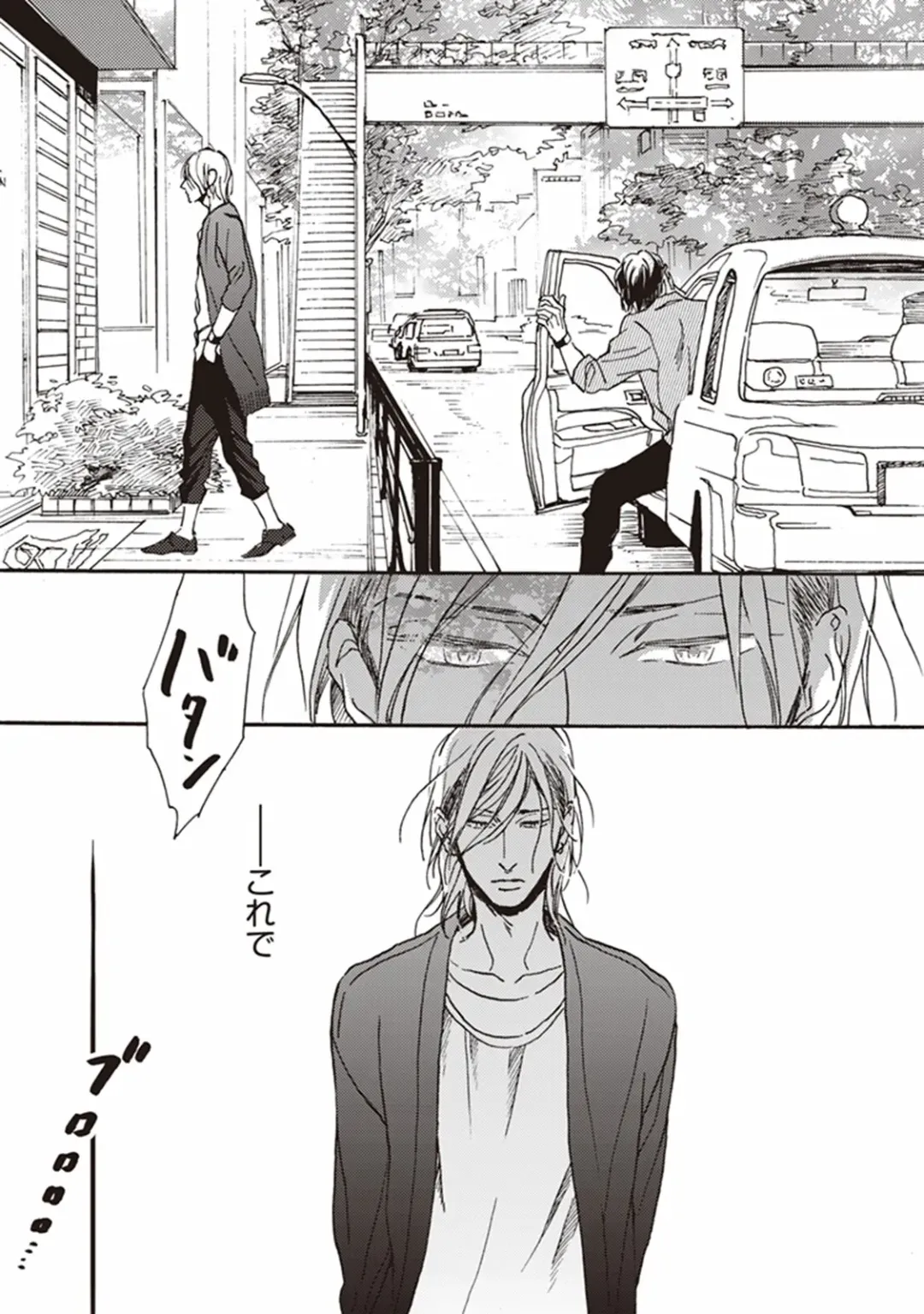 [Megu Iroha] Kare no Hatsukoi wa, Doku ka Arui wa Fhentai - Page 126