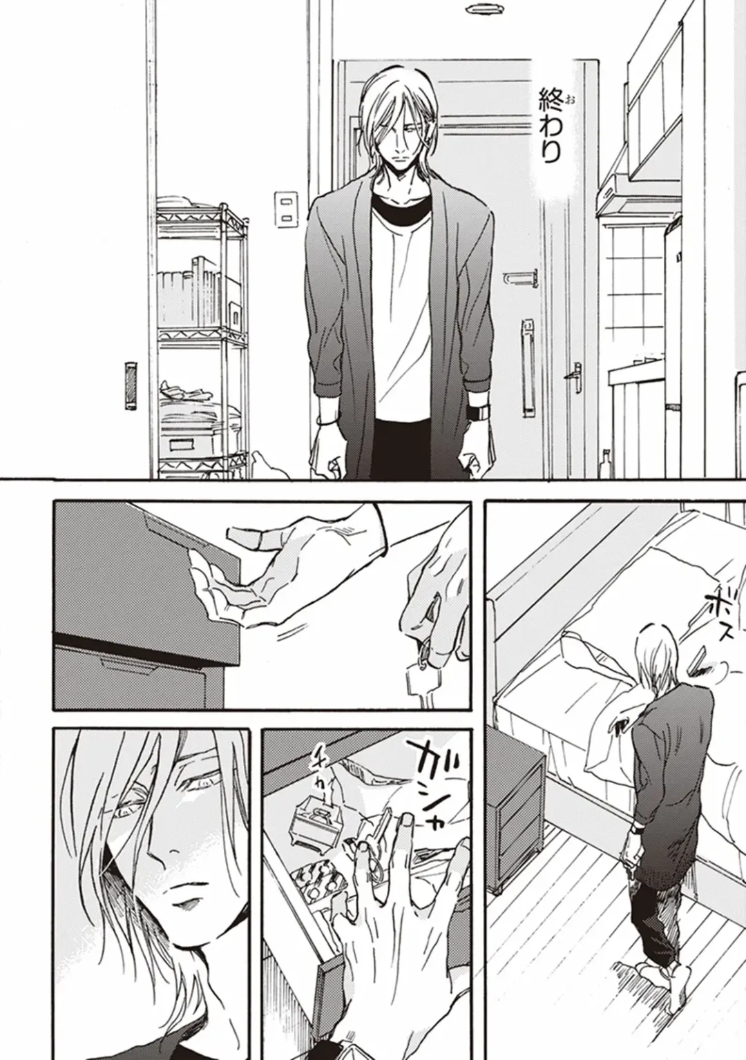 [Megu Iroha] Kare no Hatsukoi wa, Doku ka Arui wa Fhentai - Page 127