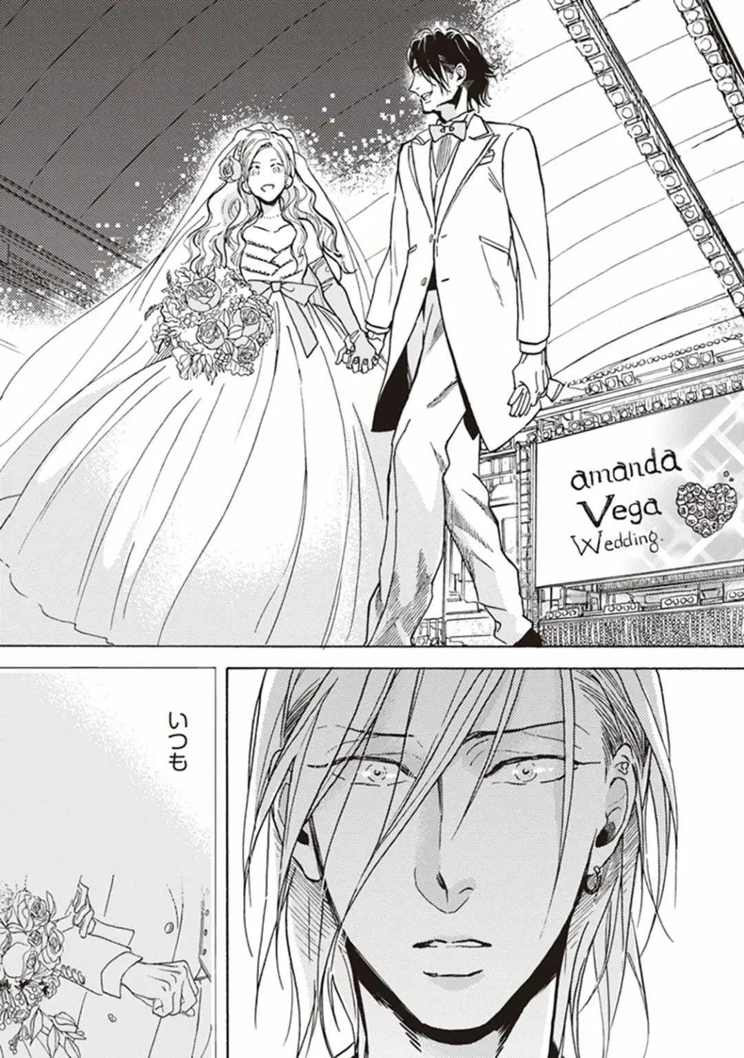 [Megu Iroha] Kare no Hatsukoi wa, Doku ka Arui wa Fhentai - Page 150