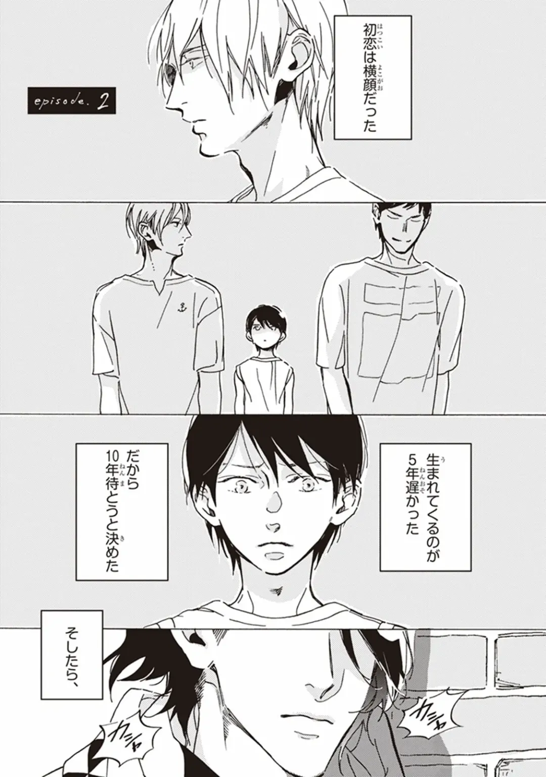 [Megu Iroha] Kare no Hatsukoi wa, Doku ka Arui wa Fhentai - Page 36