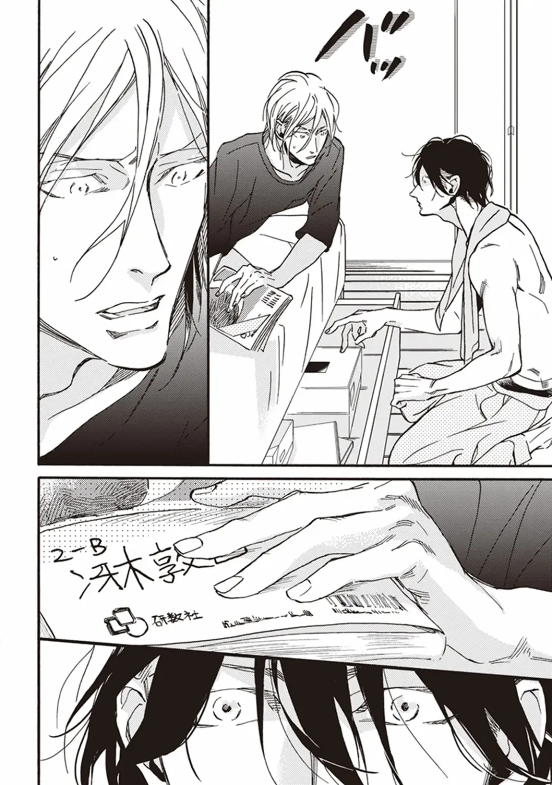 [Megu Iroha] Kare no Hatsukoi wa, Doku ka Arui wa Fhentai - Page 51