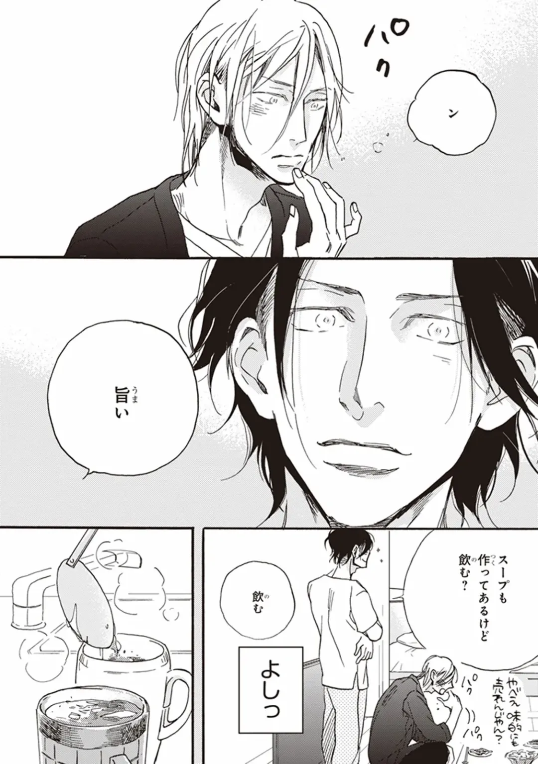 [Megu Iroha] Kare no Hatsukoi wa, Doku ka Arui wa Fhentai - Page 55