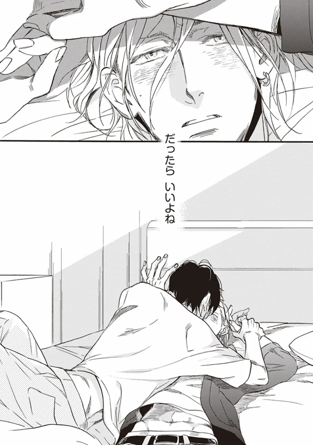 [Megu Iroha] Kare no Hatsukoi wa, Doku ka Arui wa Fhentai - Page 67