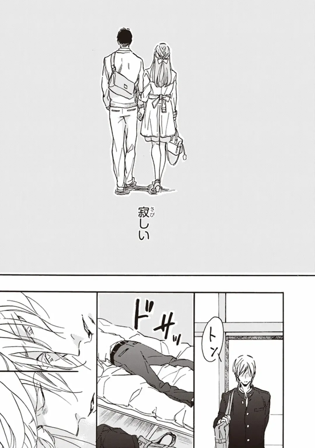 [Megu Iroha] Kare no Hatsukoi wa, Doku ka Arui wa Fhentai - Page 70