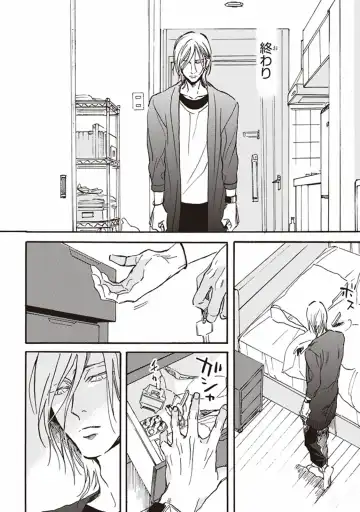 [Megu Iroha] Kare no Hatsukoi wa, Doku ka Arui wa Fhentai - Page 127
