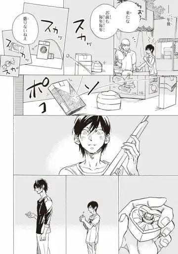 [Megu Iroha] Kare no Hatsukoi wa, Doku ka Arui wa Fhentai - Page 145