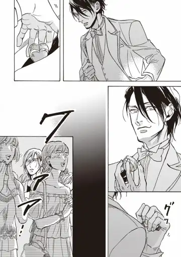 [Megu Iroha] Kare no Hatsukoi wa, Doku ka Arui wa Fhentai - Page 149