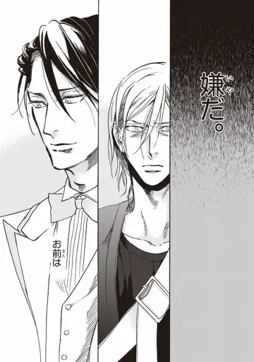 [Megu Iroha] Kare no Hatsukoi wa, Doku ka Arui wa Fhentai - Page 153