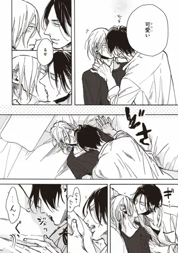 [Megu Iroha] Kare no Hatsukoi wa, Doku ka Arui wa Fhentai - Page 171