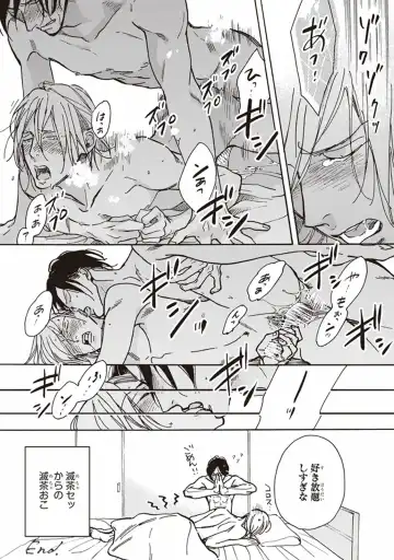 [Megu Iroha] Kare no Hatsukoi wa, Doku ka Arui wa Fhentai - Page 178