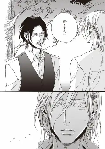 [Megu Iroha] Kare no Hatsukoi wa, Doku ka Arui wa Fhentai - Page 33