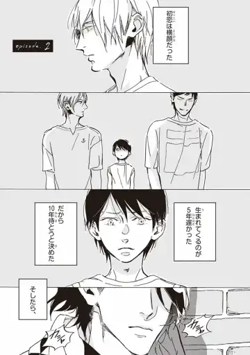 [Megu Iroha] Kare no Hatsukoi wa, Doku ka Arui wa Fhentai - Page 36