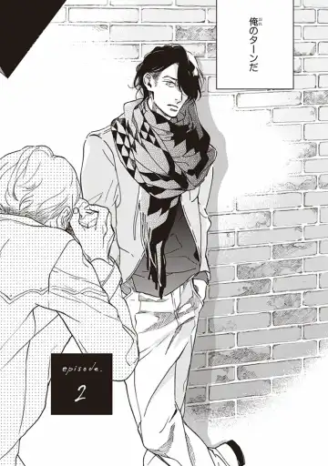 [Megu Iroha] Kare no Hatsukoi wa, Doku ka Arui wa Fhentai - Page 37