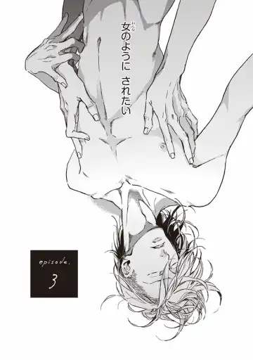 [Megu Iroha] Kare no Hatsukoi wa, Doku ka Arui wa Fhentai - Page 69