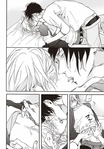 [Megu Iroha] Kare no Hatsukoi wa, Doku ka Arui wa Fhentai - Page 73