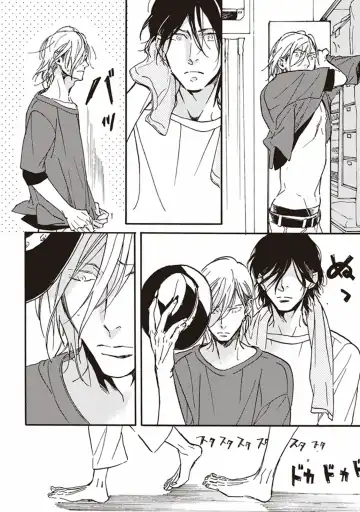 [Megu Iroha] Kare no Hatsukoi wa, Doku ka Arui wa Fhentai - Page 85