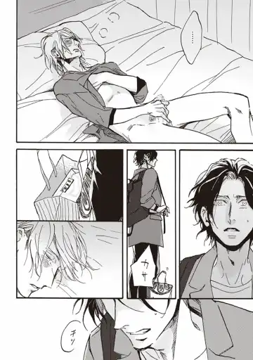 [Megu Iroha] Kare no Hatsukoi wa, Doku ka Arui wa Fhentai - Page 95