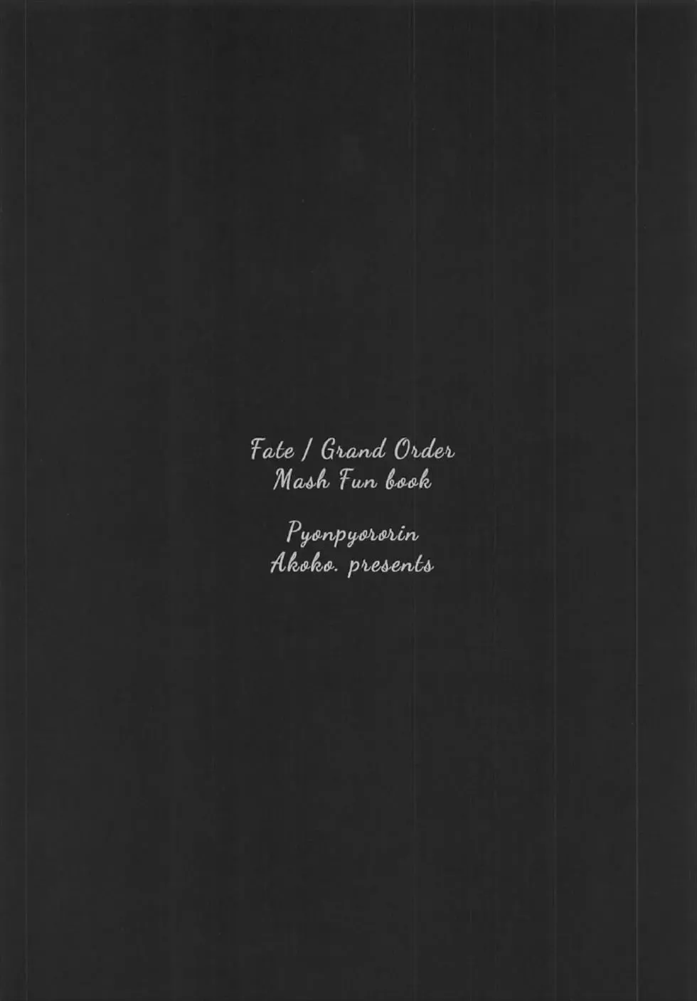 [Akoko.] After Party no Sono Ato de Fhentai - Page 14