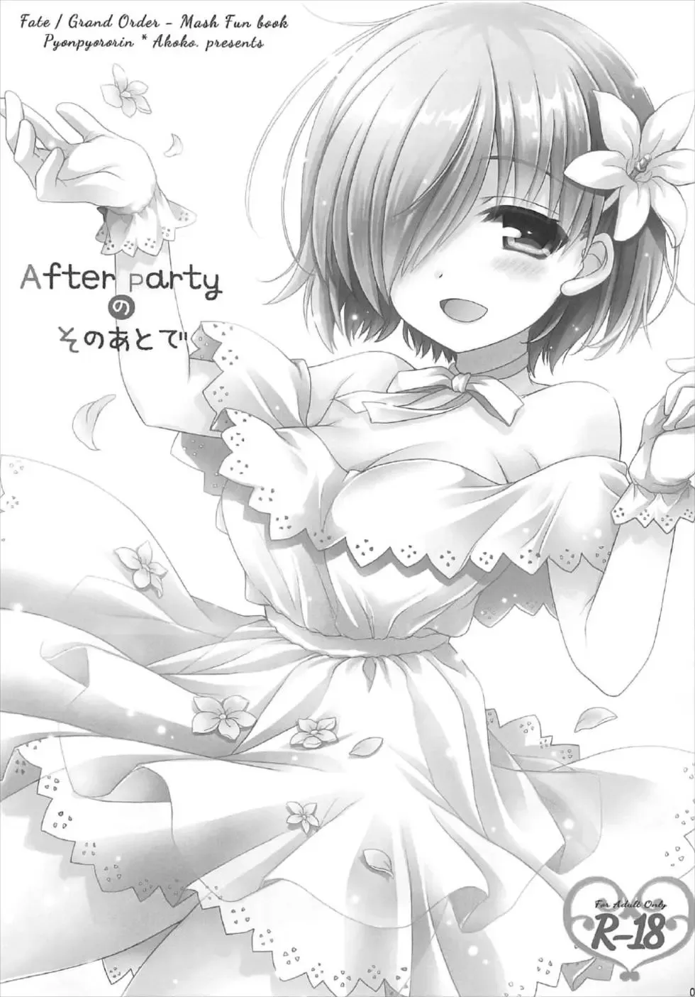 [Akoko.] After Party no Sono Ato de Fhentai - Page 2