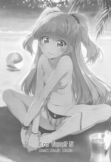 [Akata Izuki - Matsumori Shou] EroYoro? 5 Fhentai - Page 2