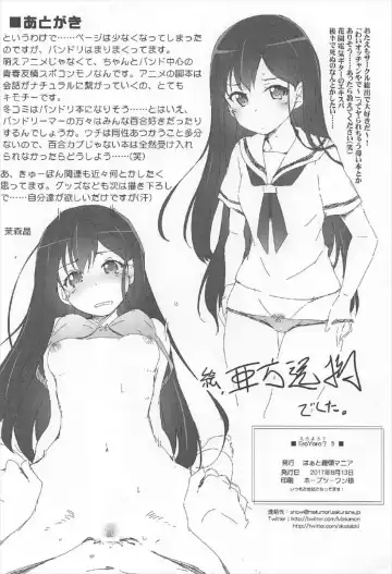 [Akata Izuki - Matsumori Shou] EroYoro? 5 Fhentai - Page 21