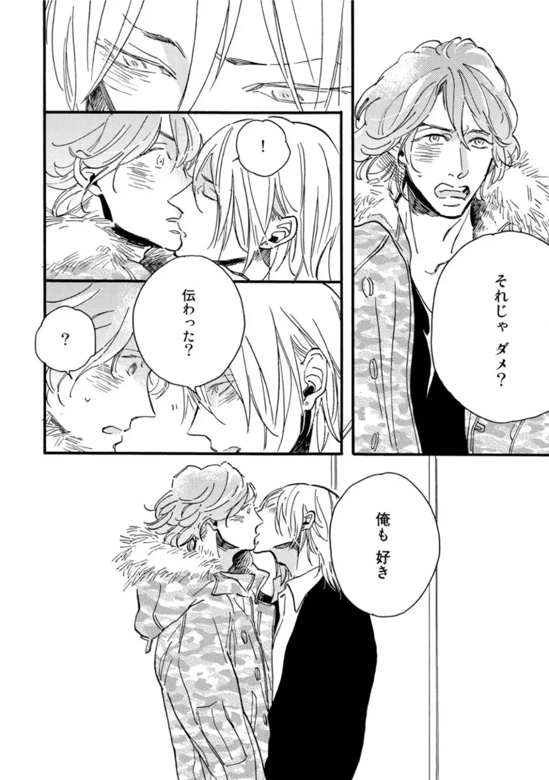 [Megu Iroha] Hebikui Tori Fhentai - Page 138