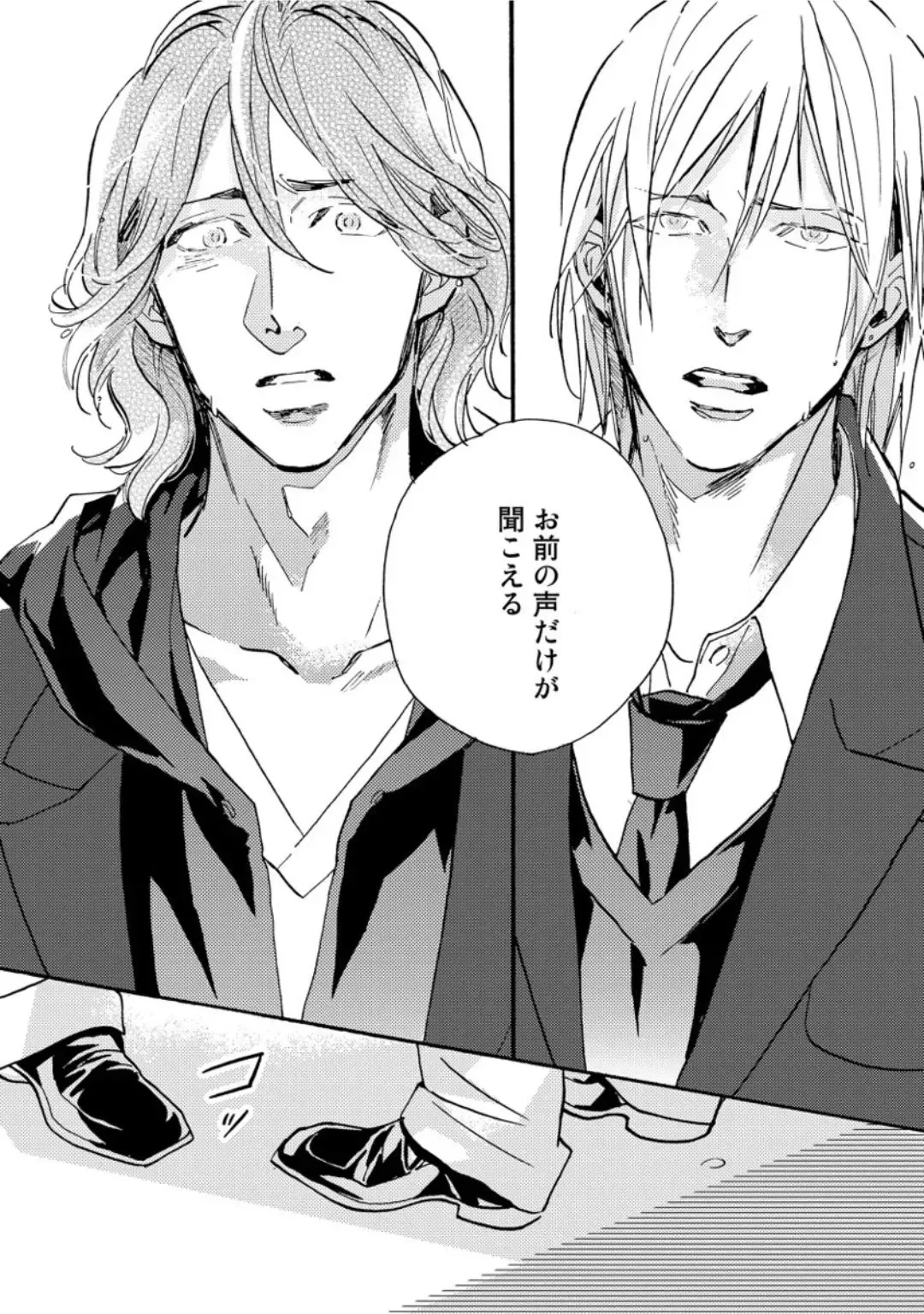 [Megu Iroha] Hebikui Tori Fhentai - Page 166