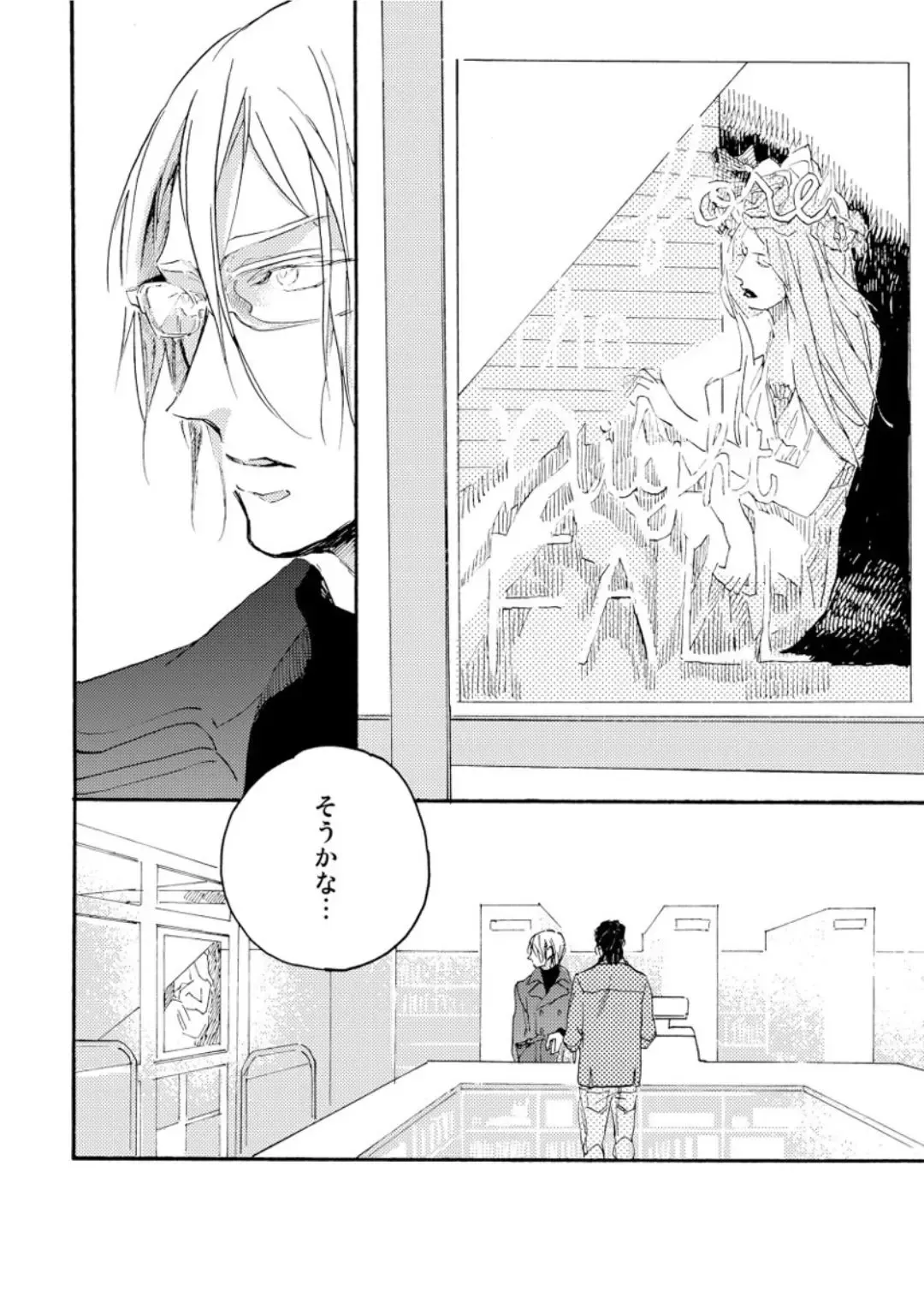 [Megu Iroha] Hebikui Tori Fhentai - Page 48