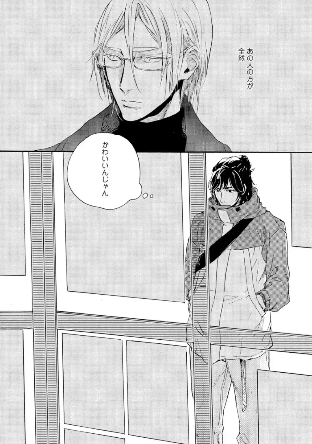 [Megu Iroha] Hebikui Tori Fhentai - Page 50