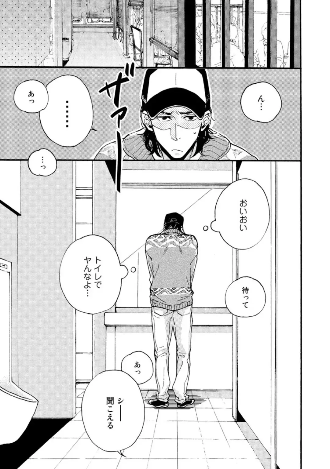 [Megu Iroha] Hebikui Tori Fhentai - Page 6