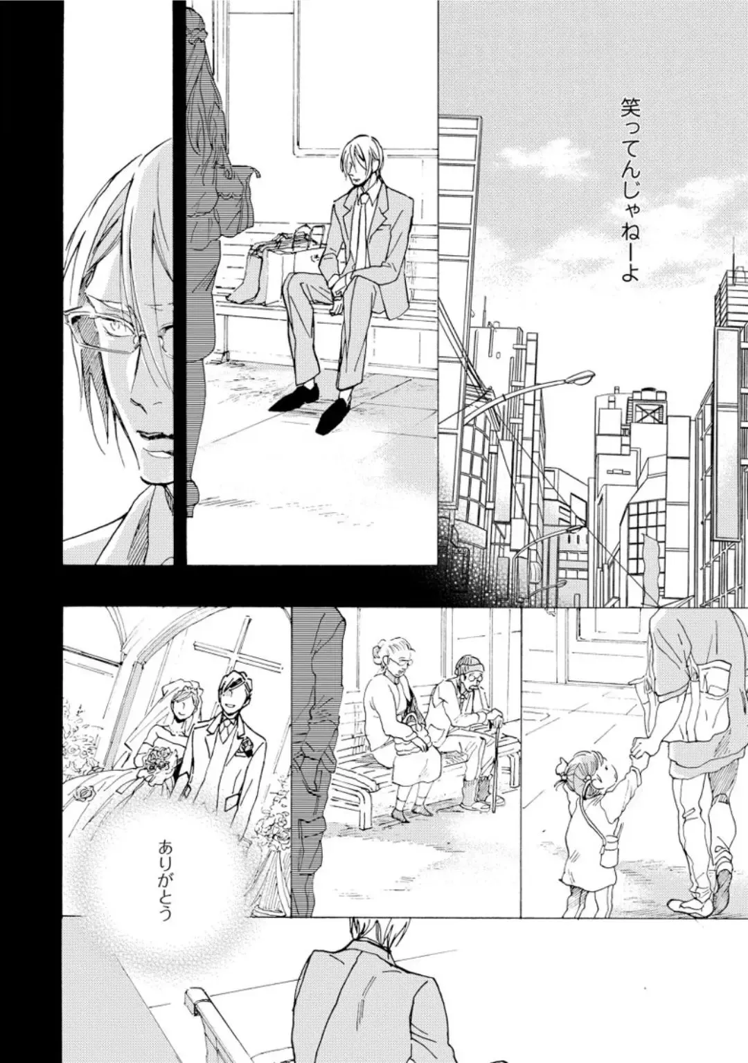 [Megu Iroha] Hebikui Tori Fhentai - Page 84